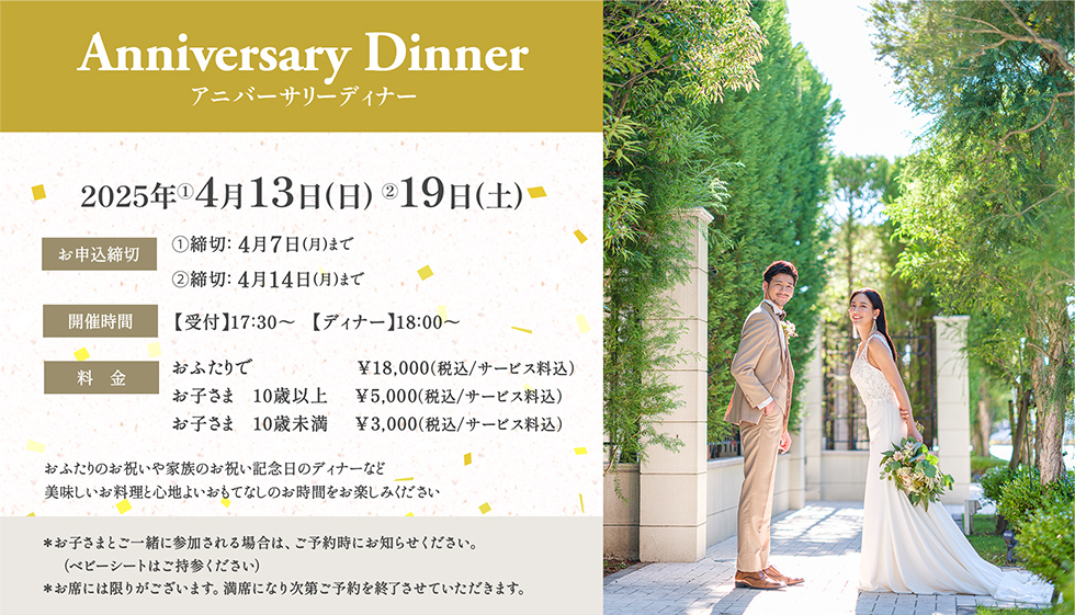 メインイメージ