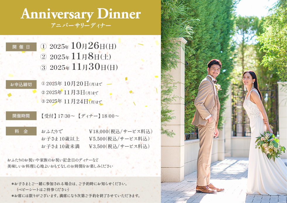 メインイメージ