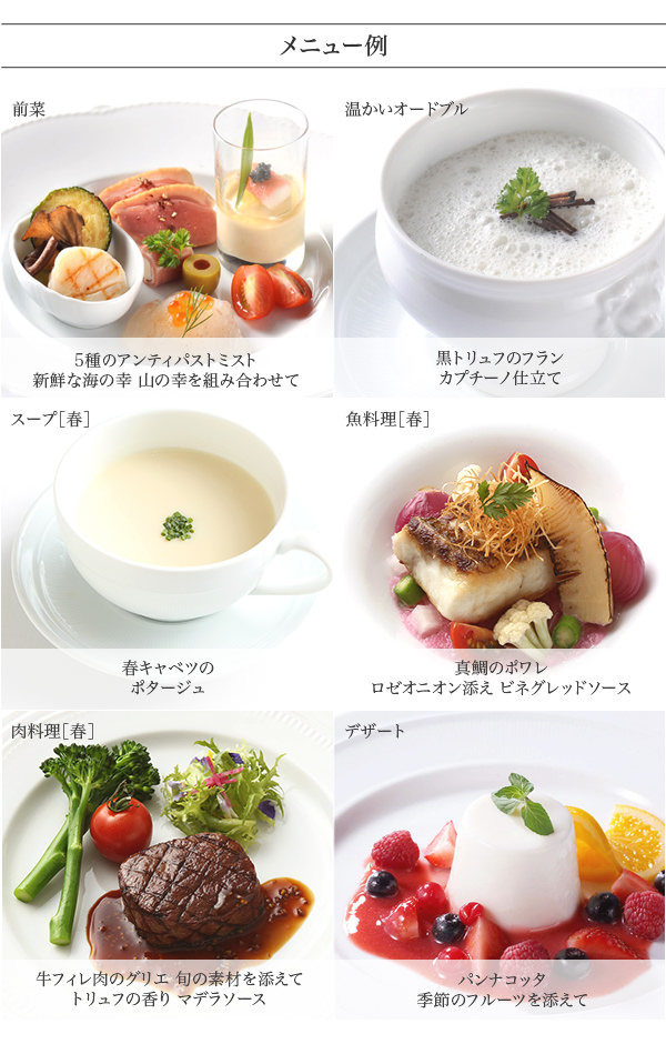 メニュー