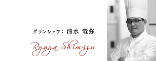 シェフ