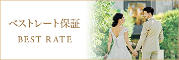 BEST RATE