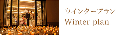 Winter Plan