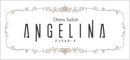 ANGELINA｜アンジェリーナ